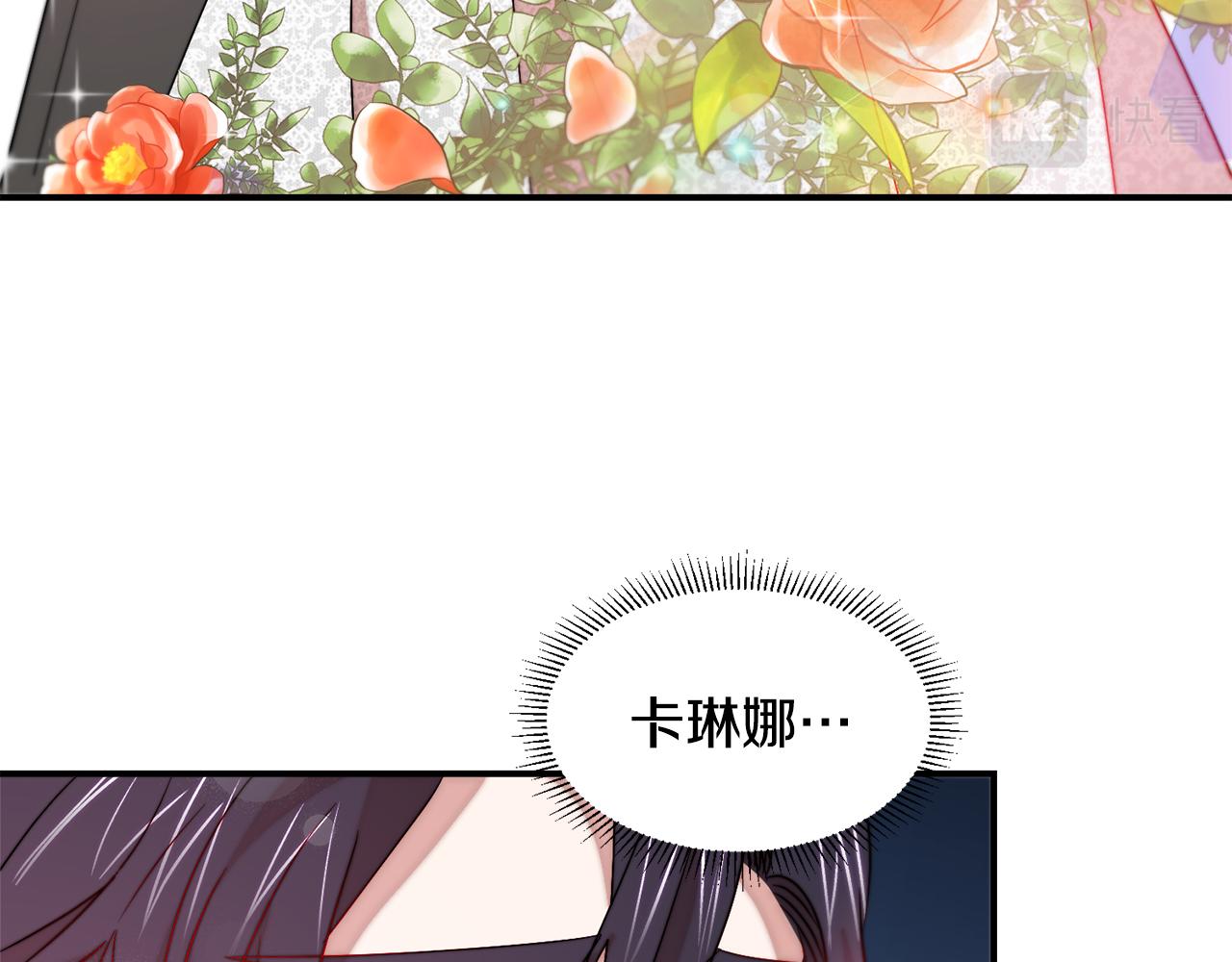 第37话 我的愿望里有你88