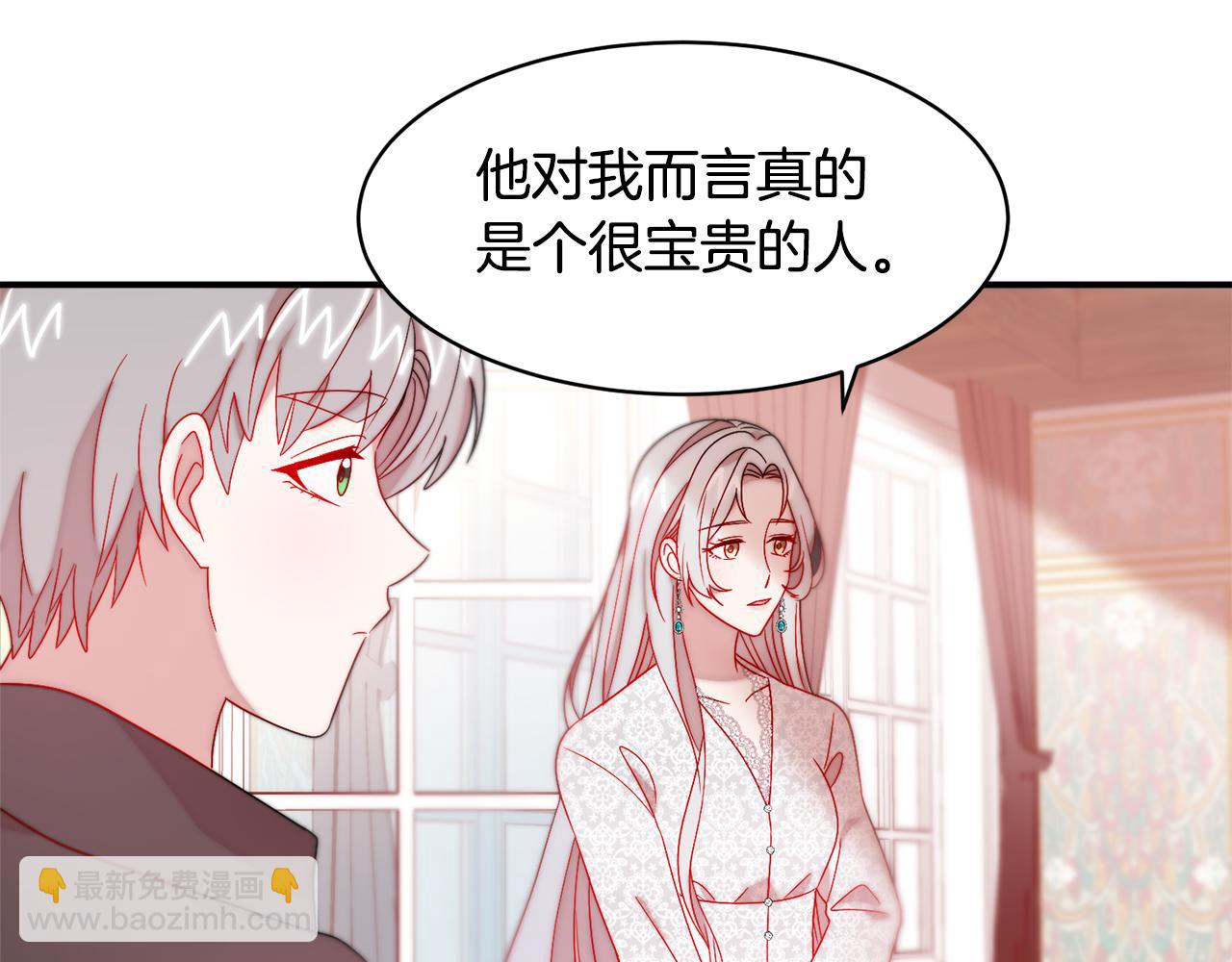 第37话 我的愿望里有你9