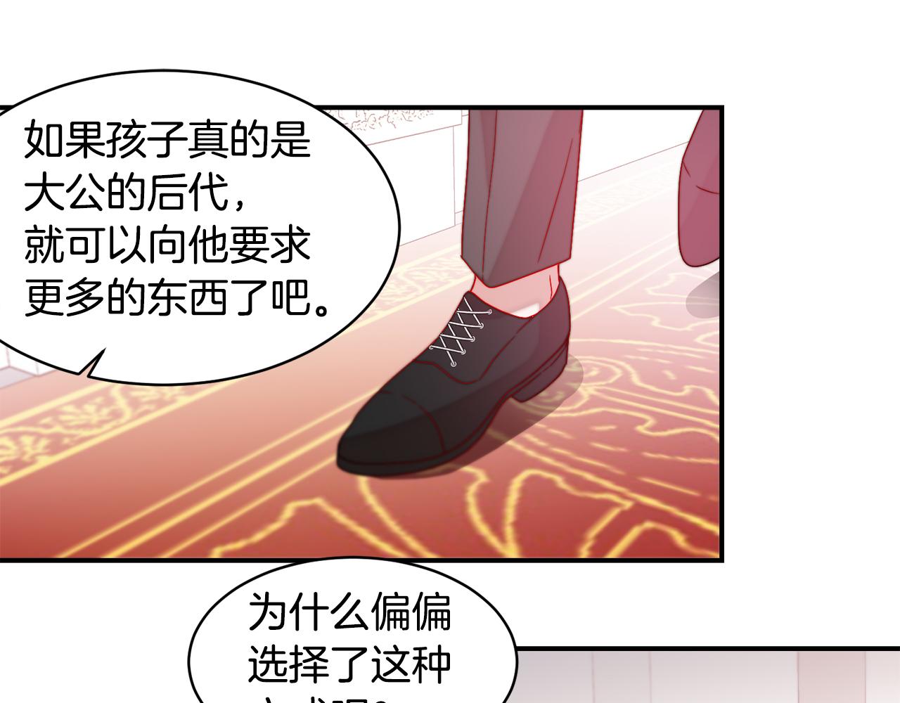 第37话 我的愿望里有你92