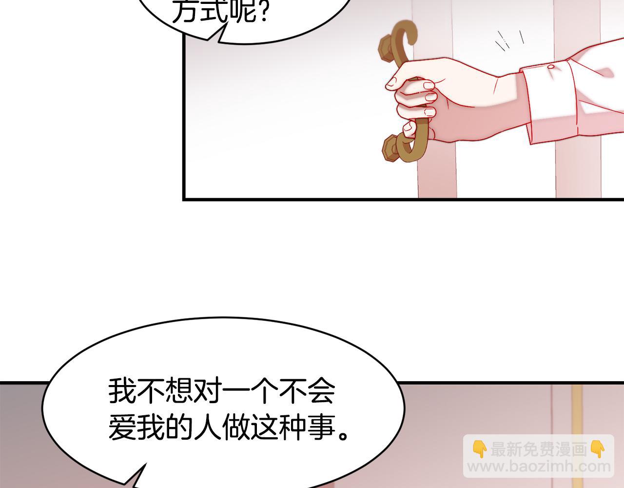 第37话 我的愿望里有你93