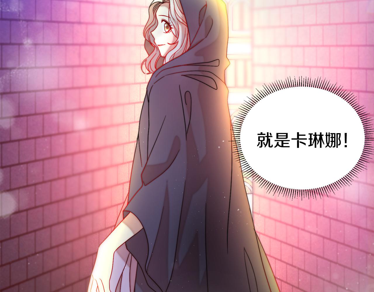 第37话 我的愿望里有你98