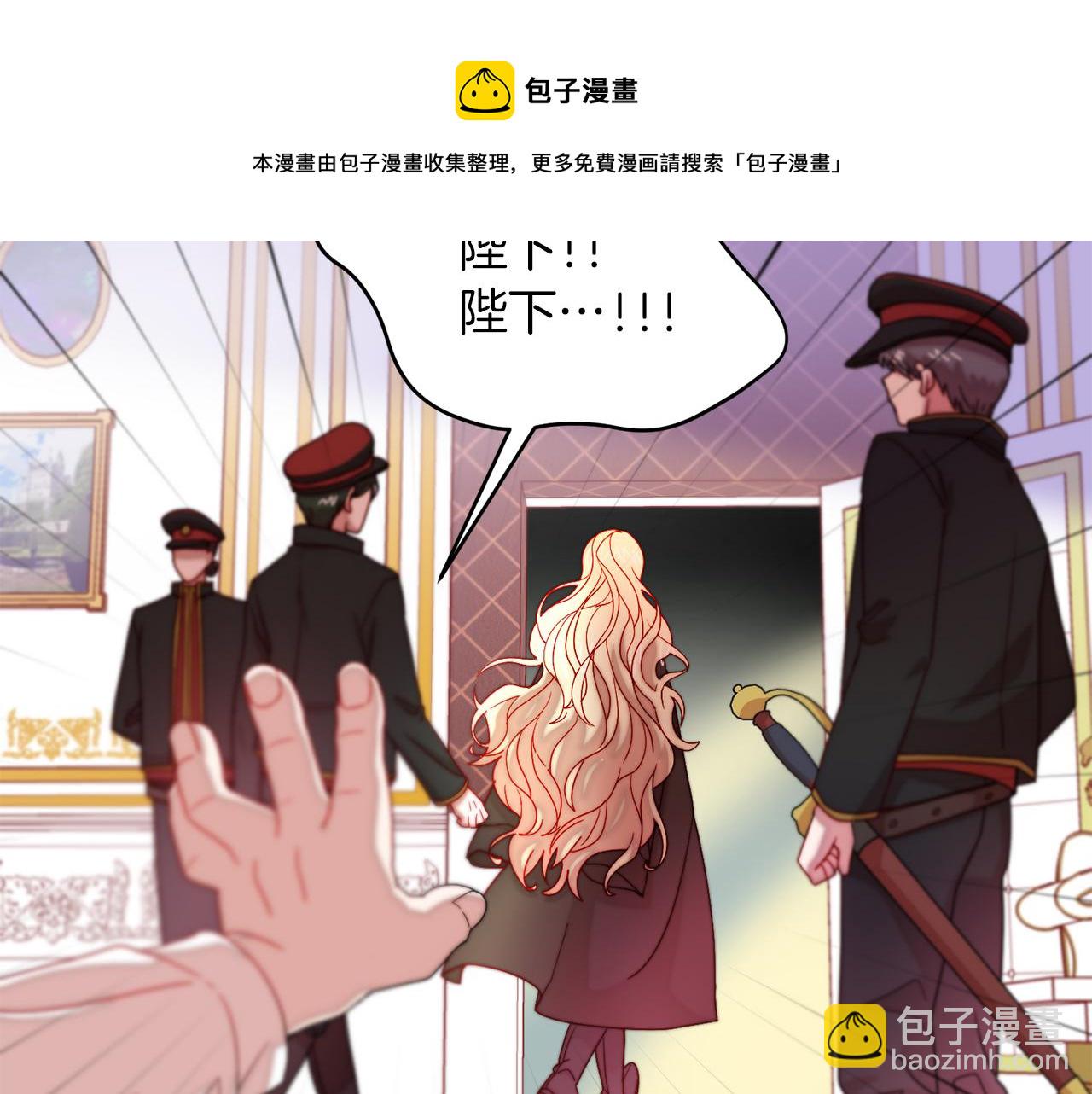 第44话 皇帝的话术104