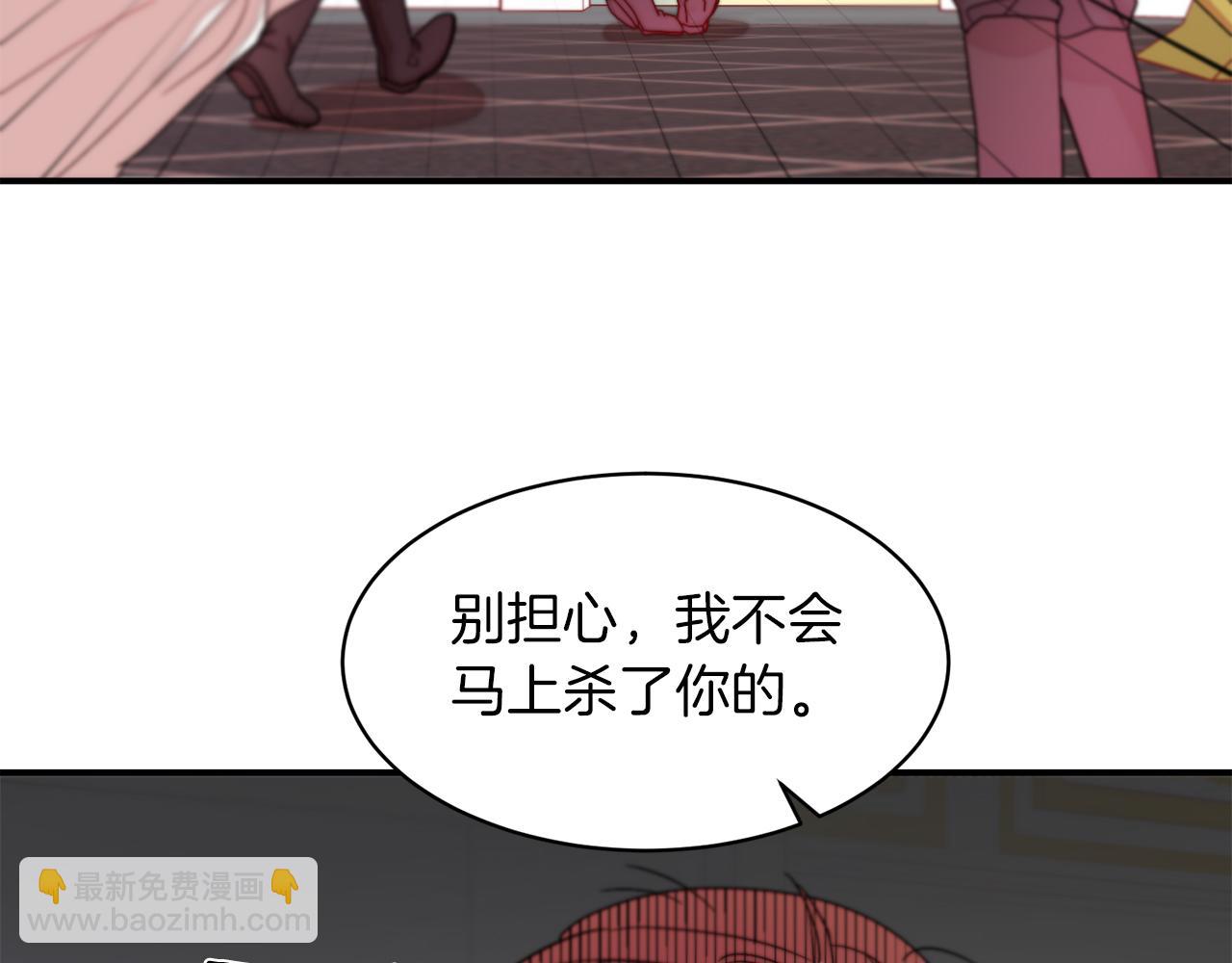 第44话 皇帝的话术105