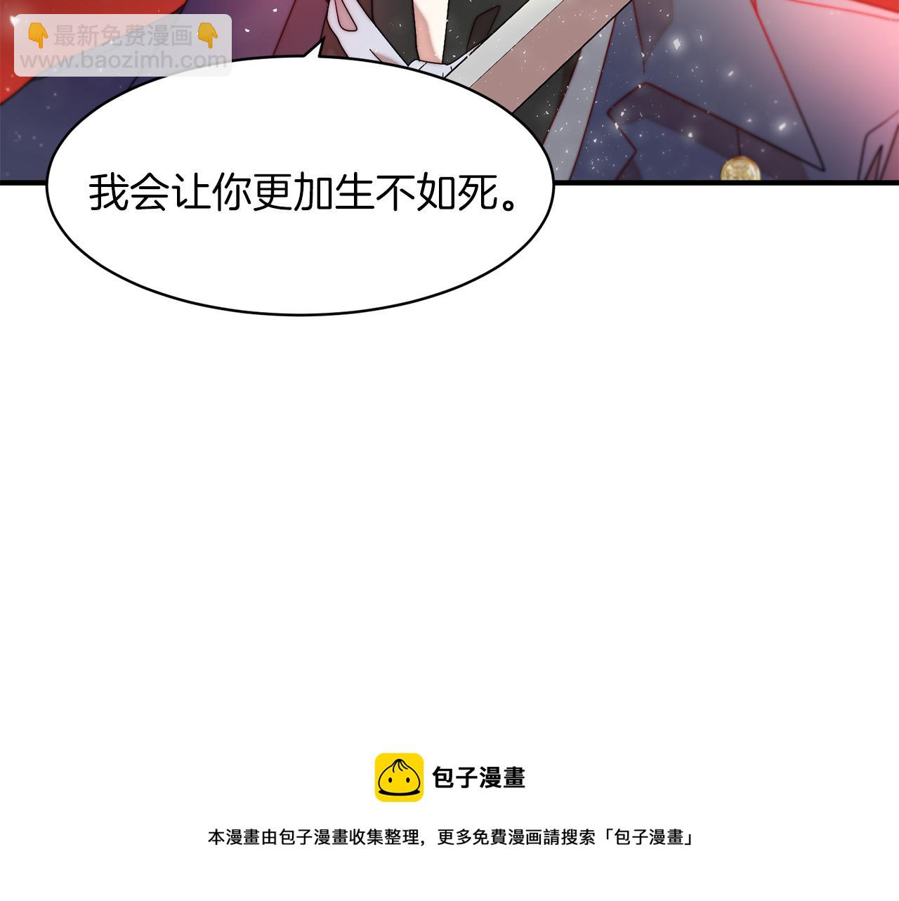 第44话 皇帝的话术108