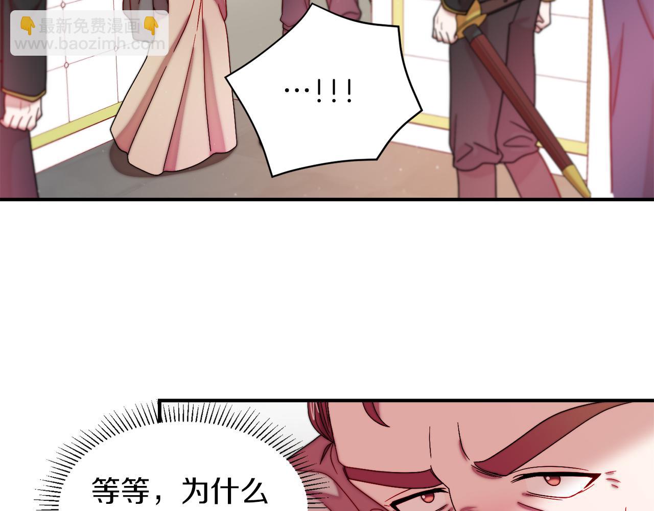 第44话 皇帝的话术18