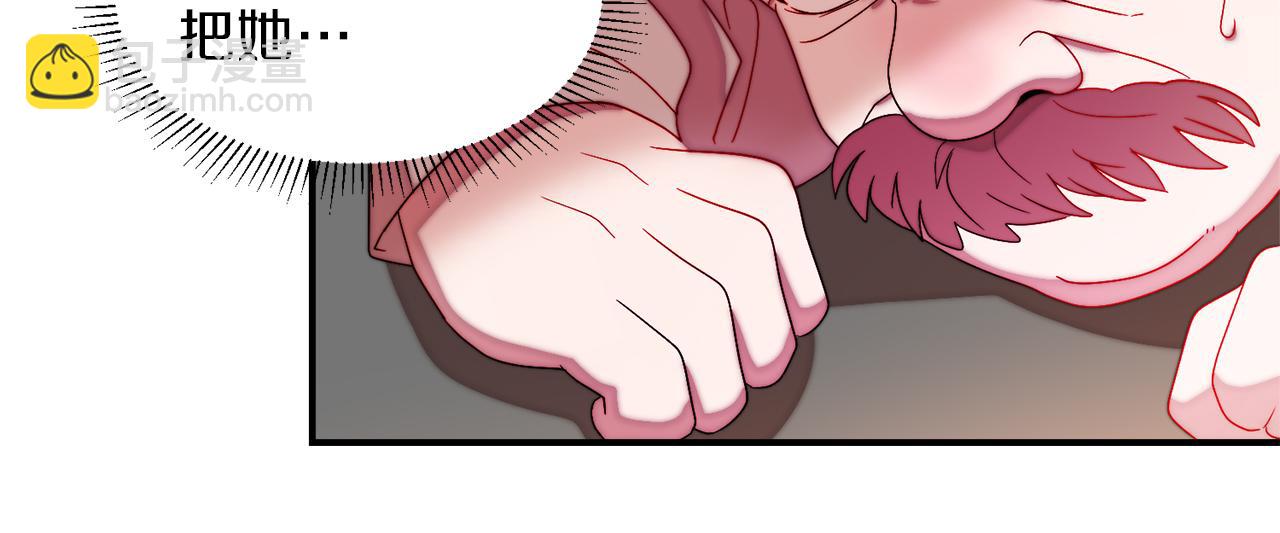 第44话 皇帝的话术19