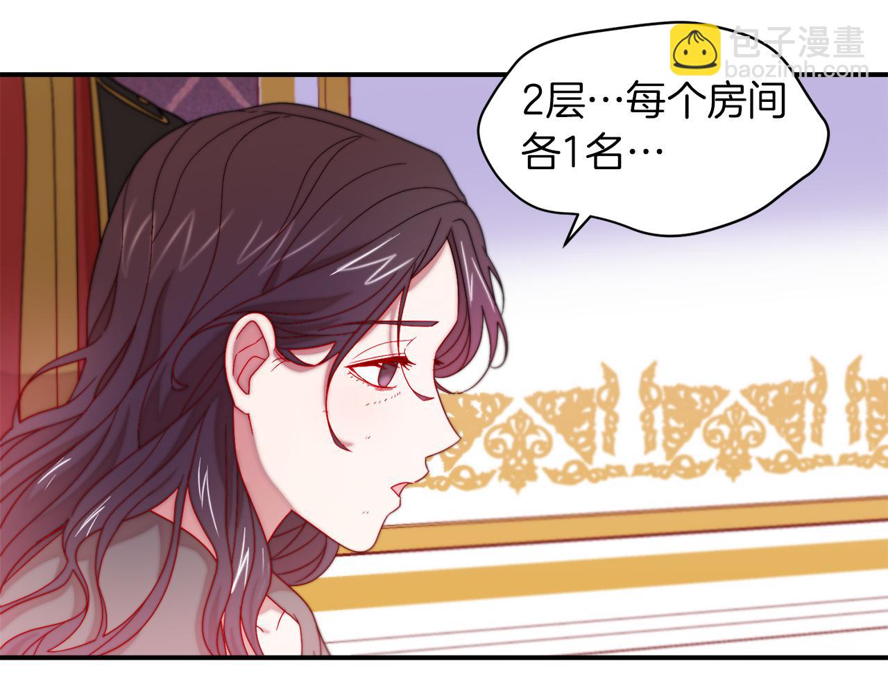 第44话 皇帝的话术22