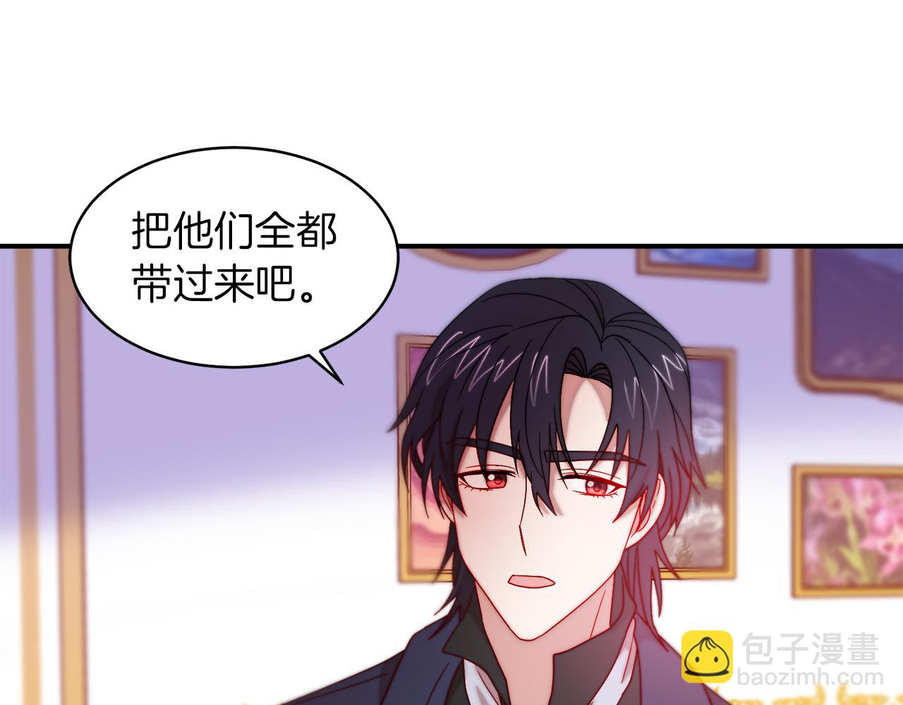 第44话 皇帝的话术23
