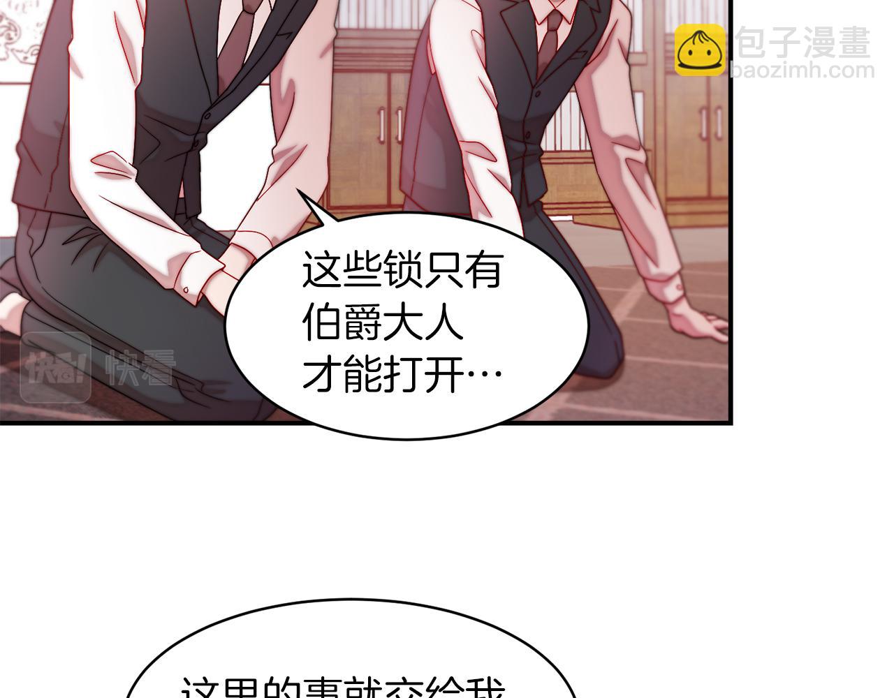 第44话 皇帝的话术25