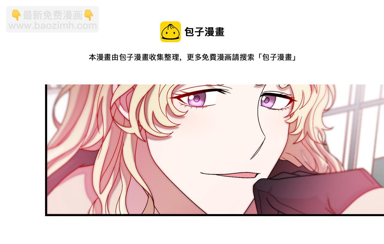 第44话 皇帝的话术28