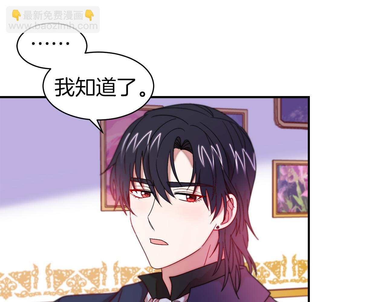 第44话 皇帝的话术29