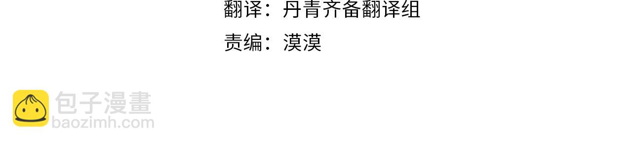 第44话 皇帝的话术3