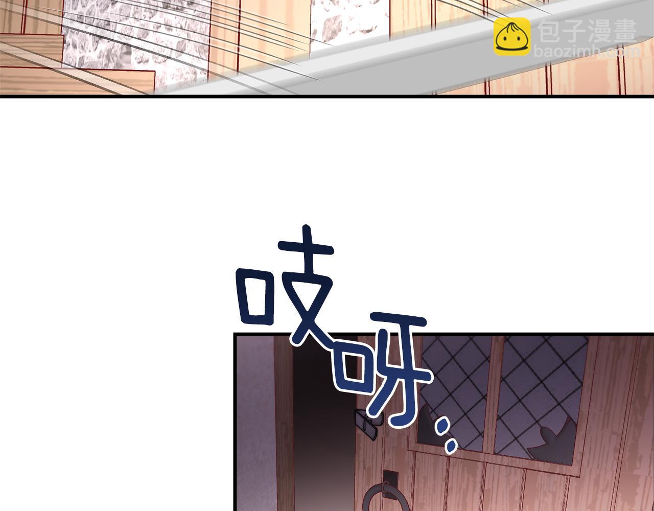 第44话 皇帝的话术35