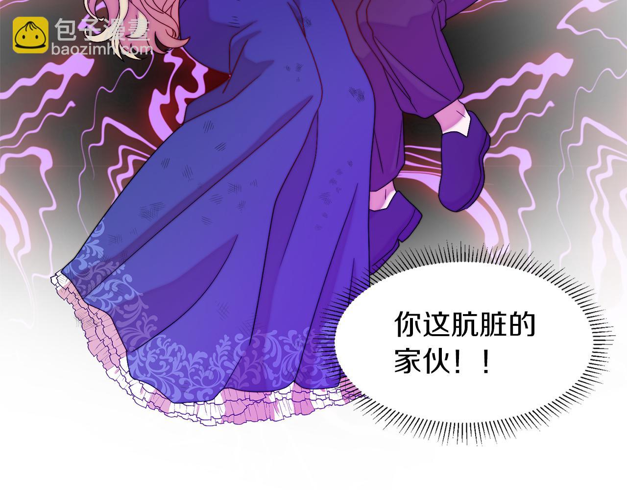 第44话 皇帝的话术46