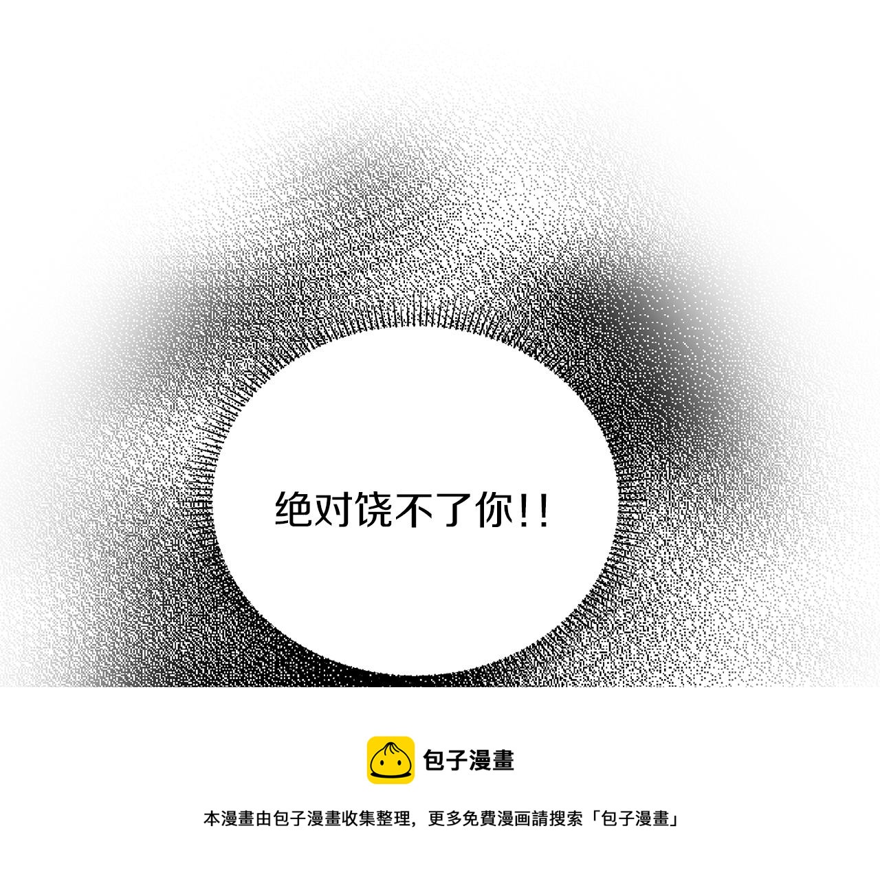 第44话 皇帝的话术52