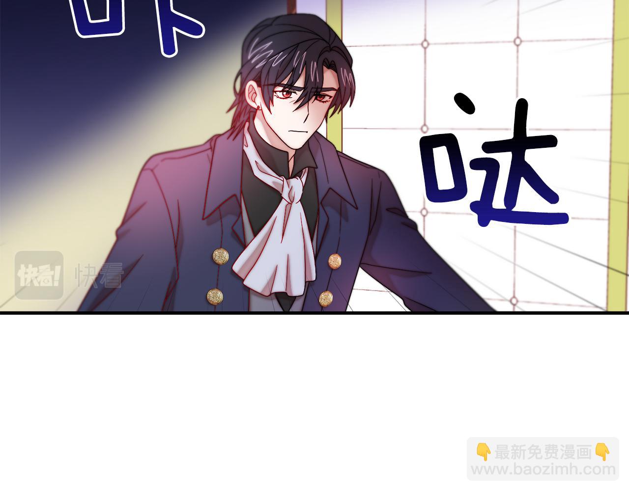 第44话 皇帝的话术54