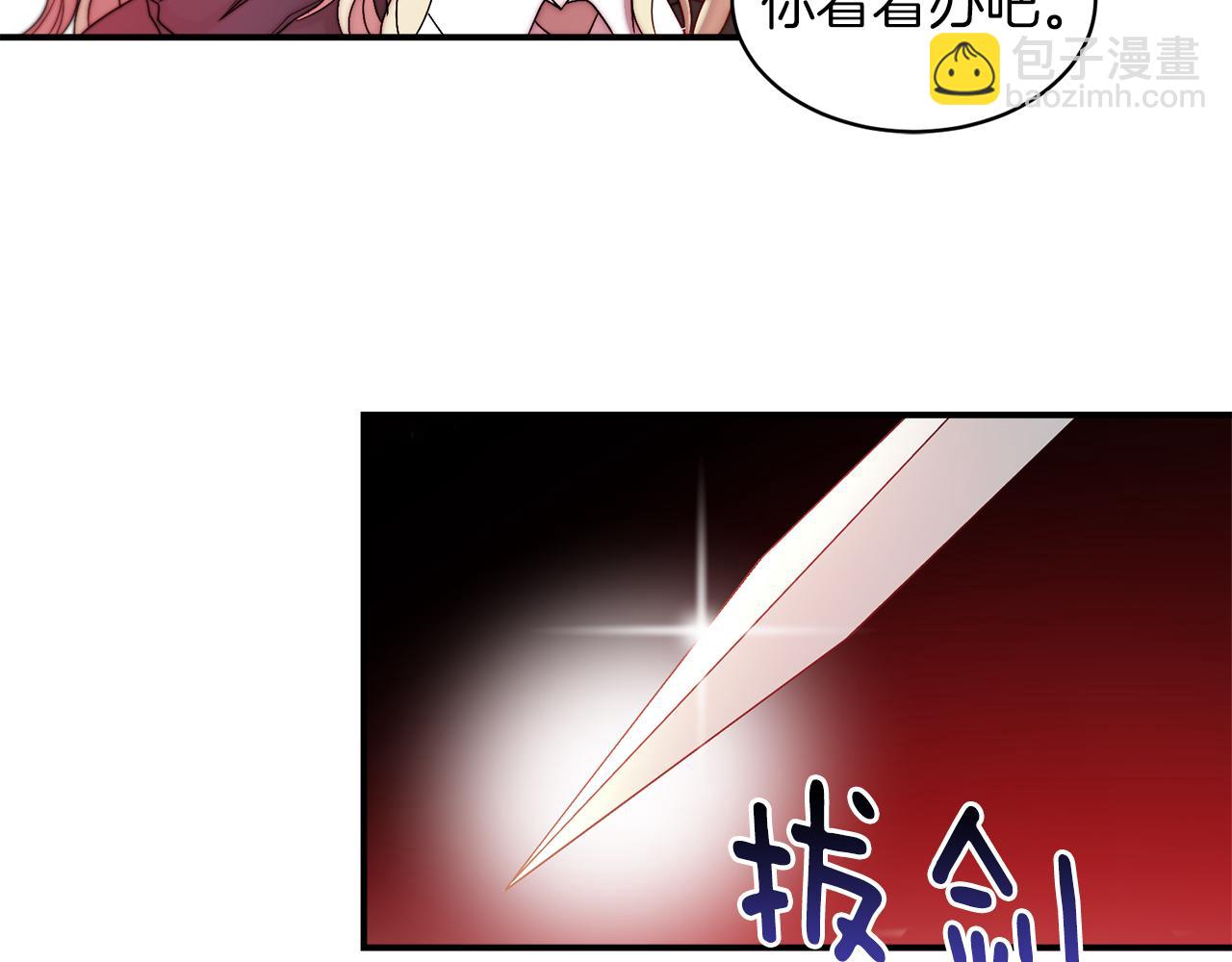 第44话 皇帝的话术58