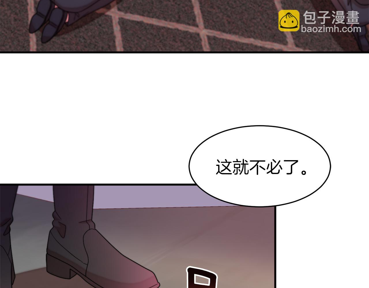 第44话 皇帝的话术6