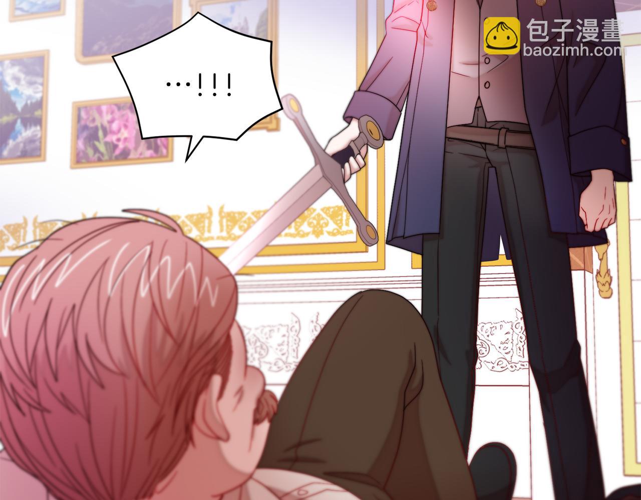 第44话 皇帝的话术63