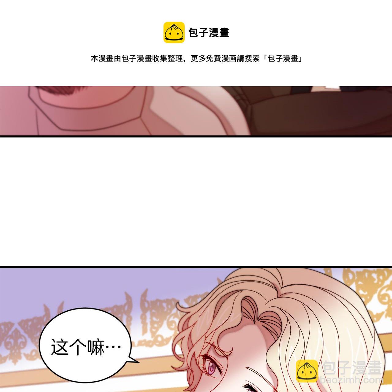 第44话 皇帝的话术64