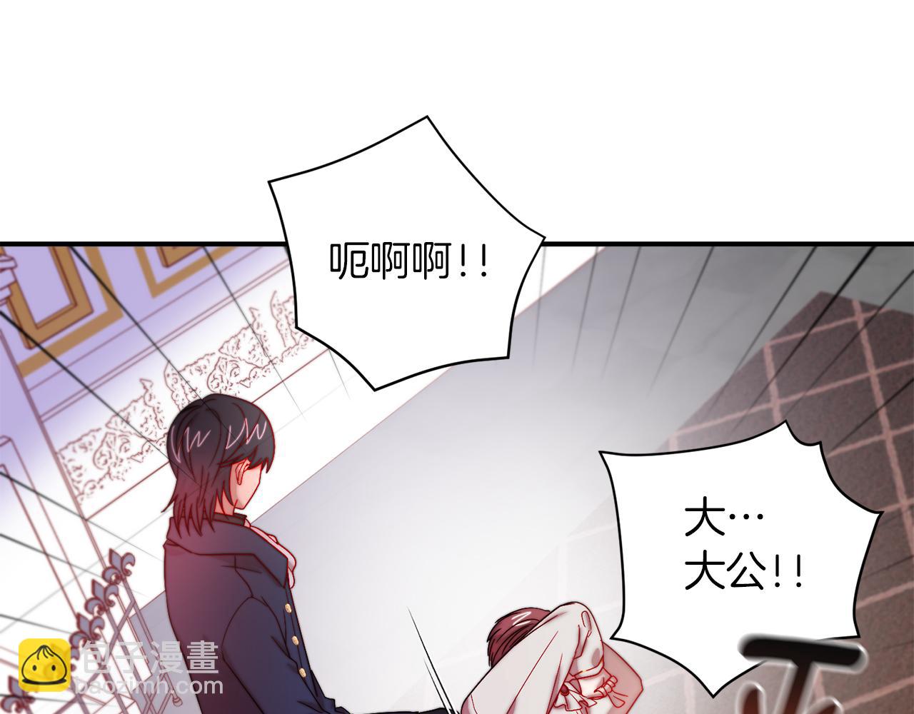 第44话 皇帝的话术67