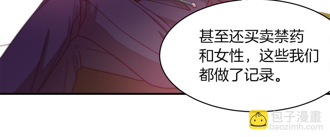 第44话 皇帝的话术79