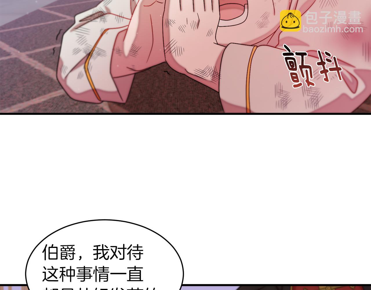 第44话 皇帝的话术81