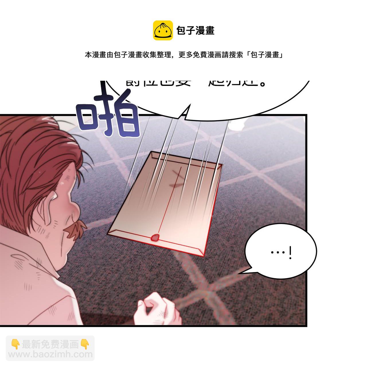 第44话 皇帝的话术84