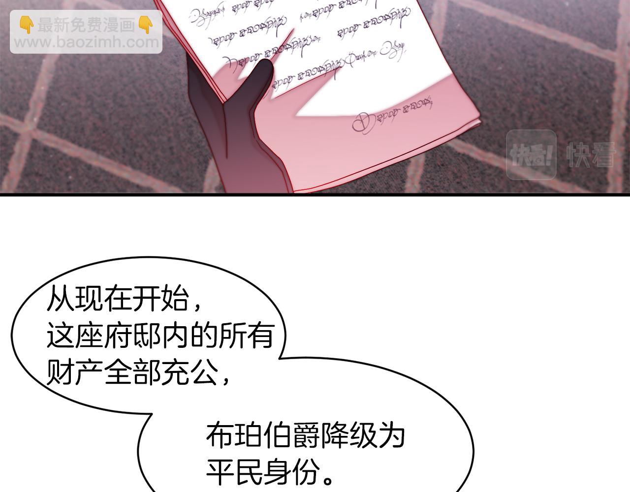 第44话 皇帝的话术90