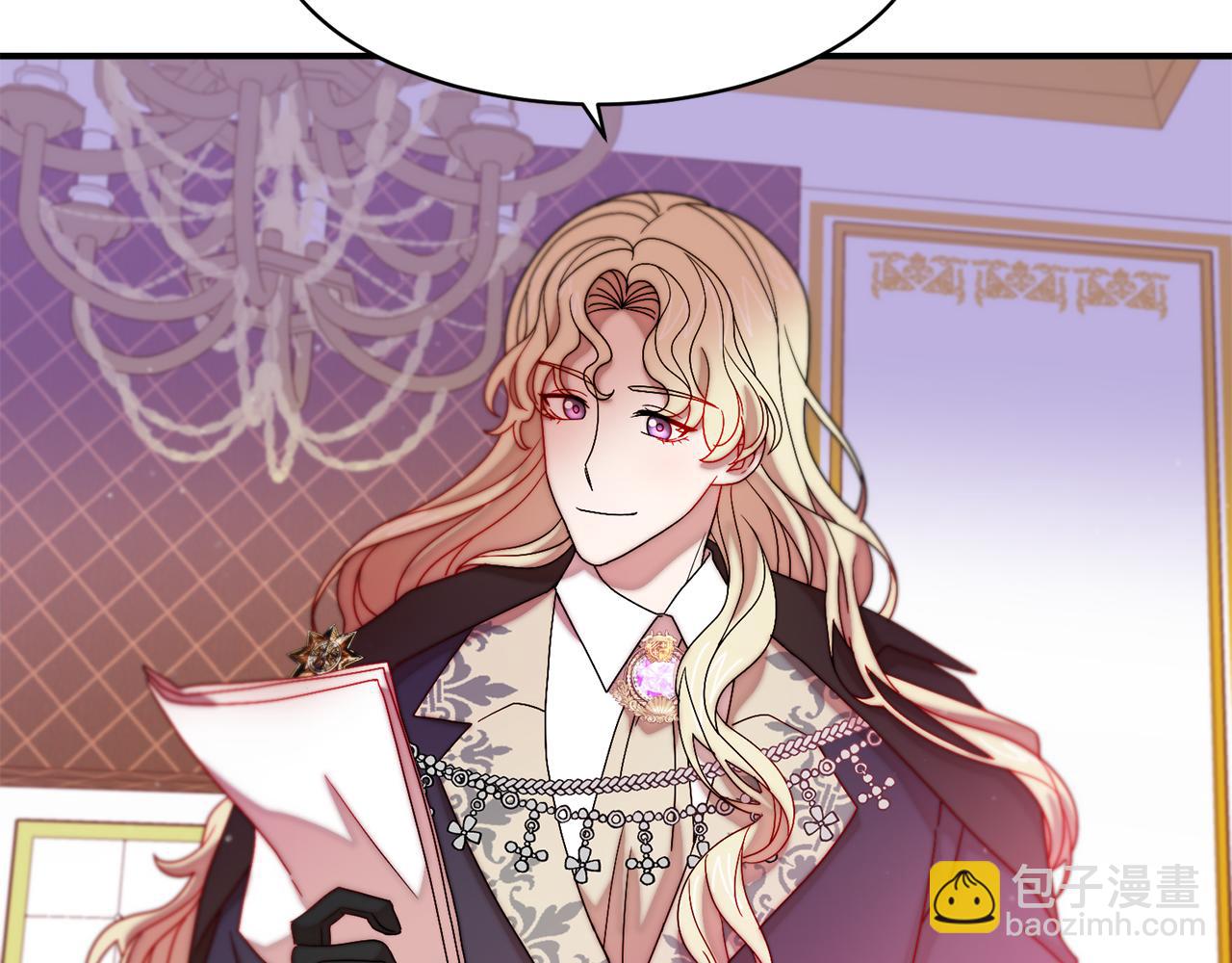 第44话 皇帝的话术91