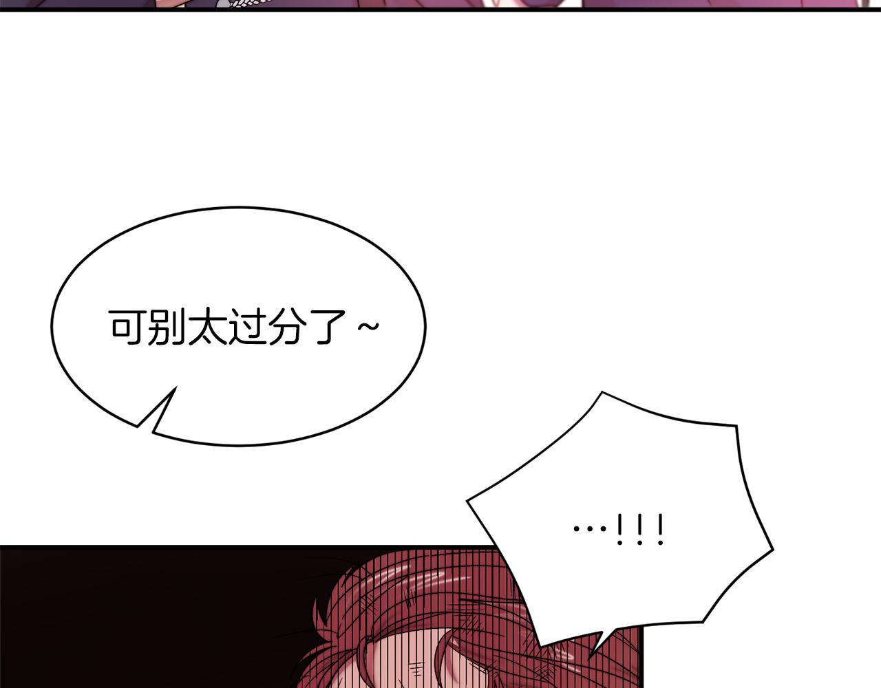 第44话 皇帝的话术94