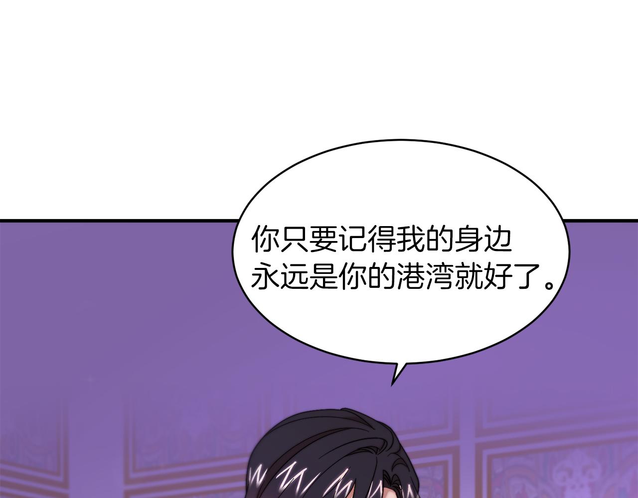 第46话 约会10