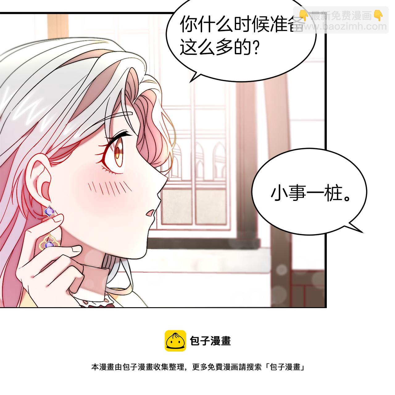 第46话 约会108