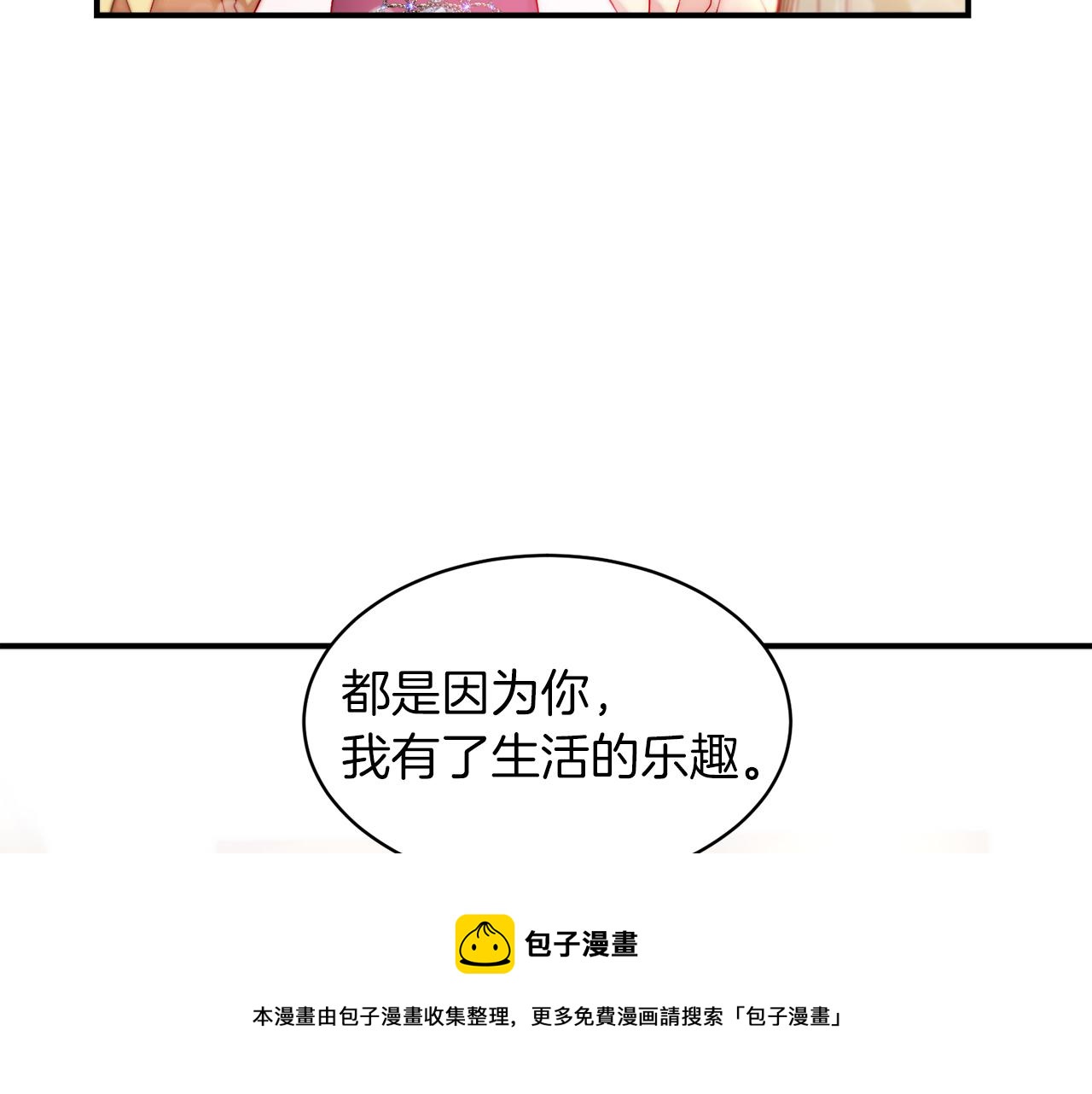 第46话 约会112