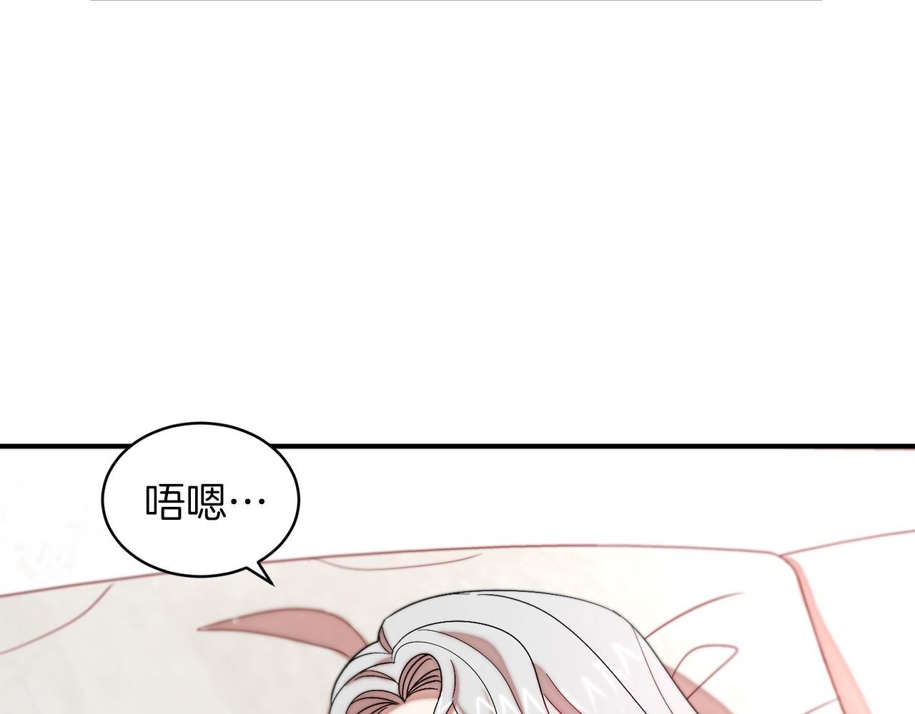 第46话 约会18