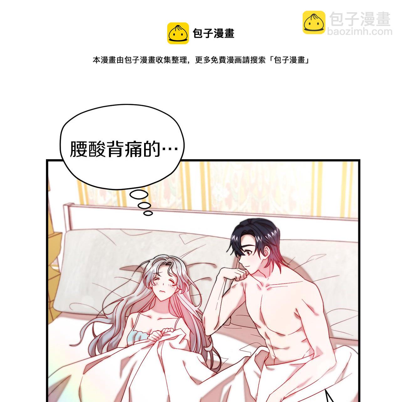 第46话 约会20