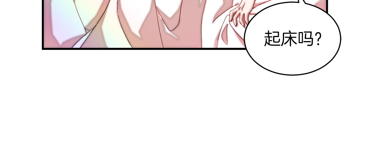 第46话 约会21