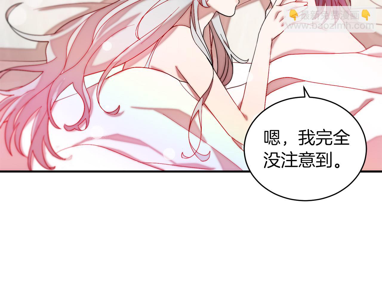 第46话 约会25