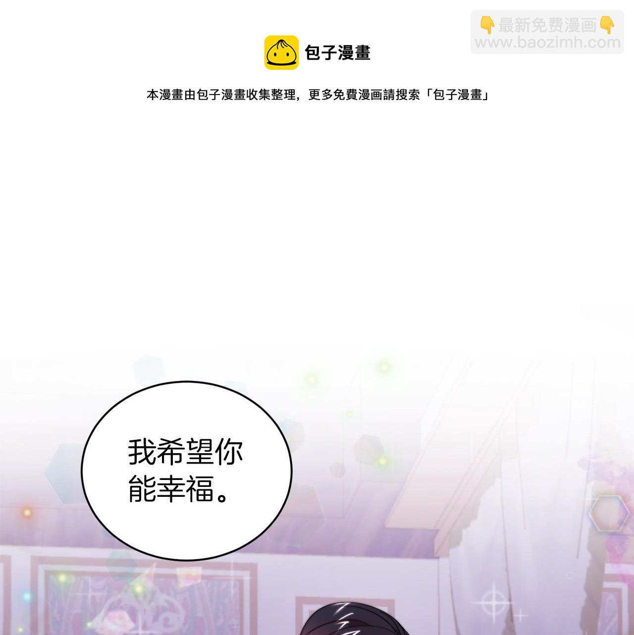第46话 约会4