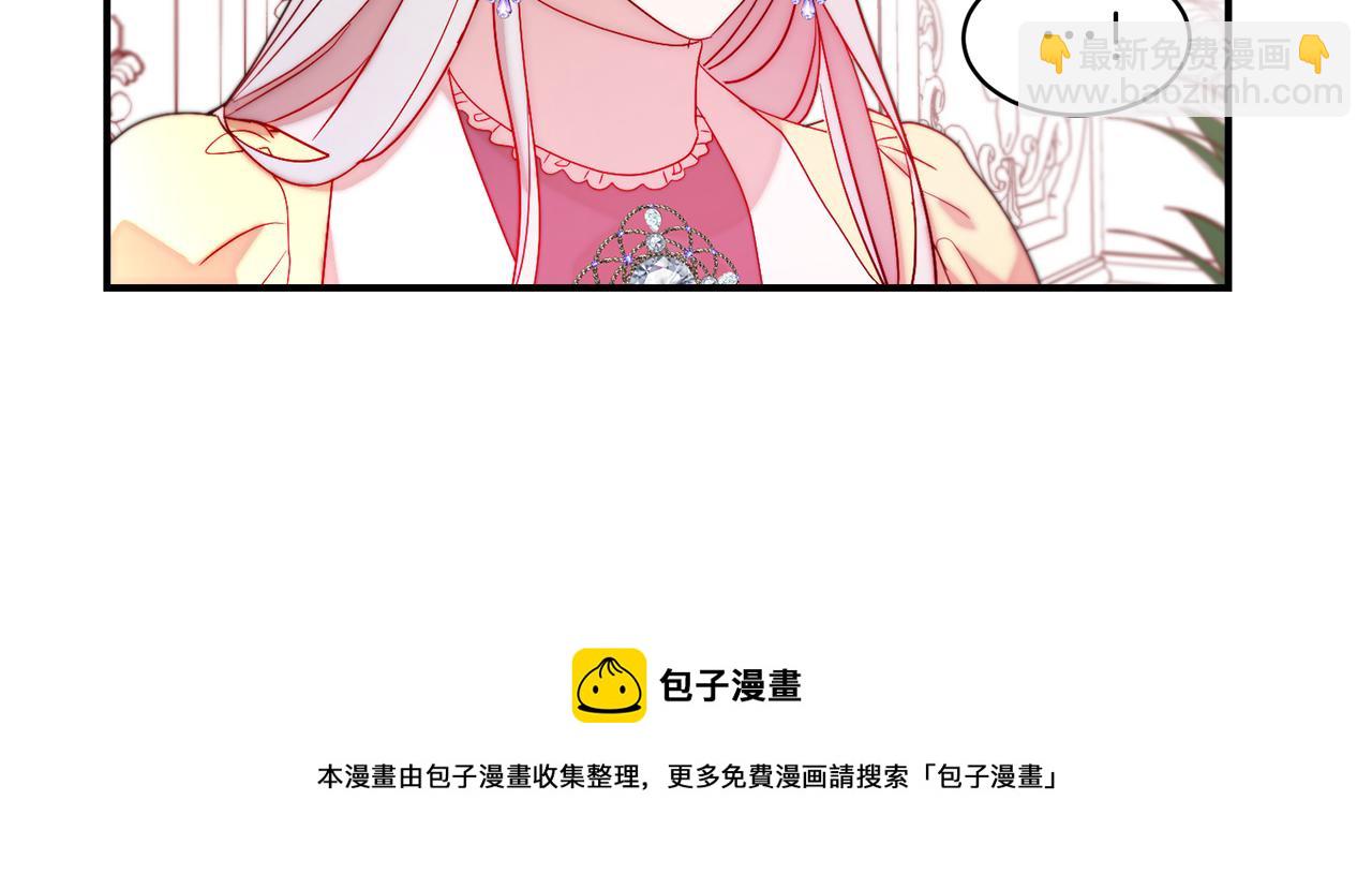 第46话 约会48