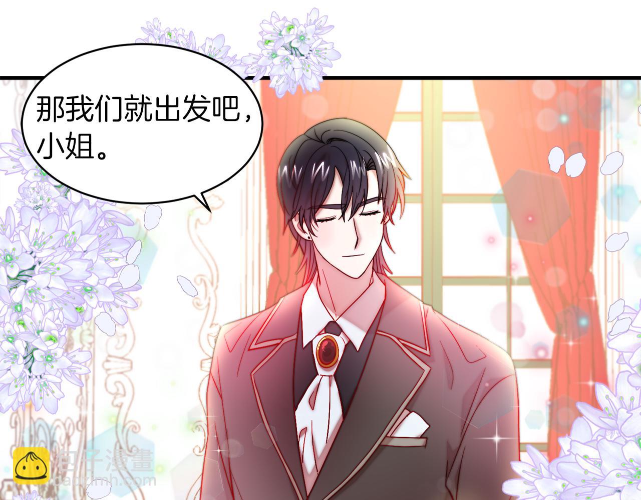 第46话 约会49