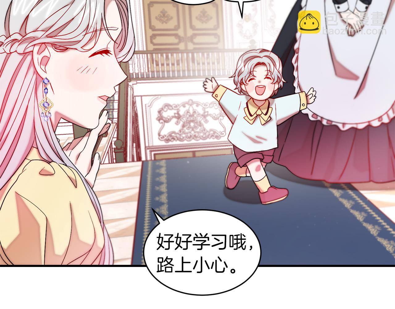 第46话 约会50