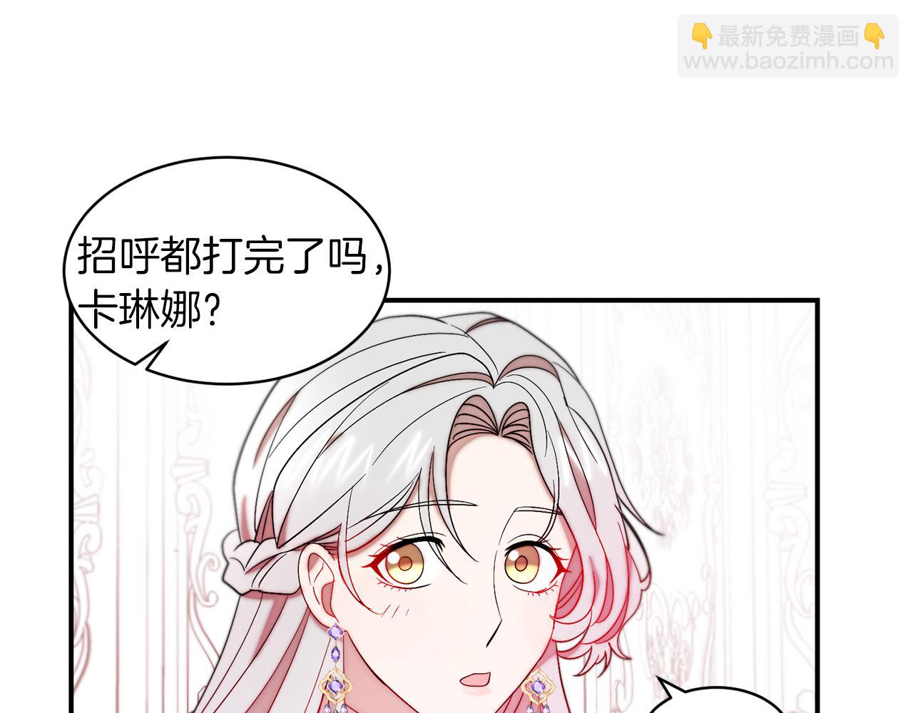 第46话 约会51