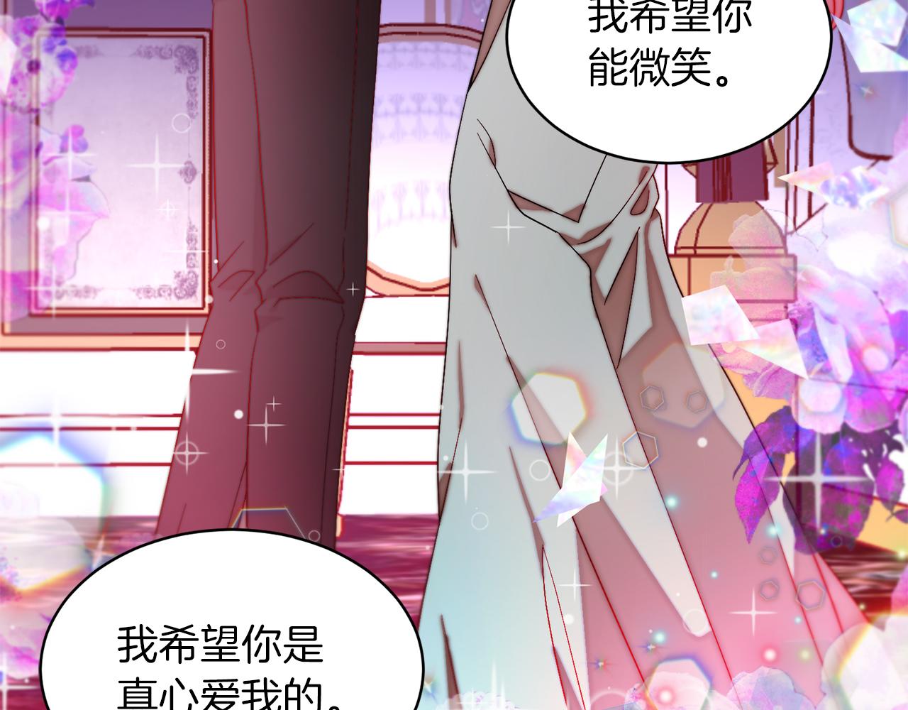 第46话 约会6