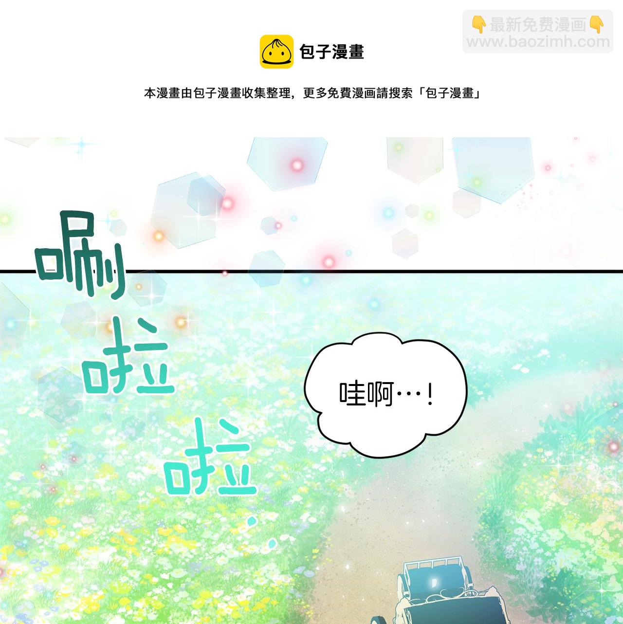 第46话 约会64