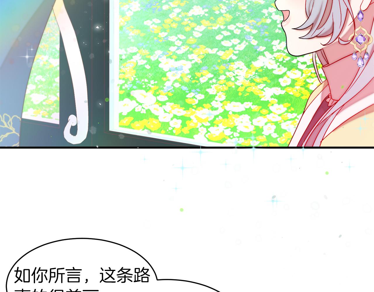 第46话 约会67
