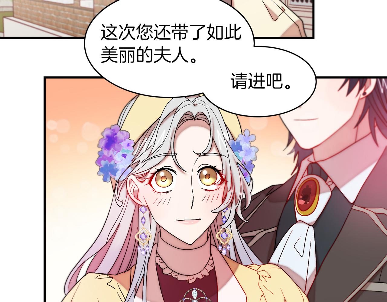 第46话 约会78