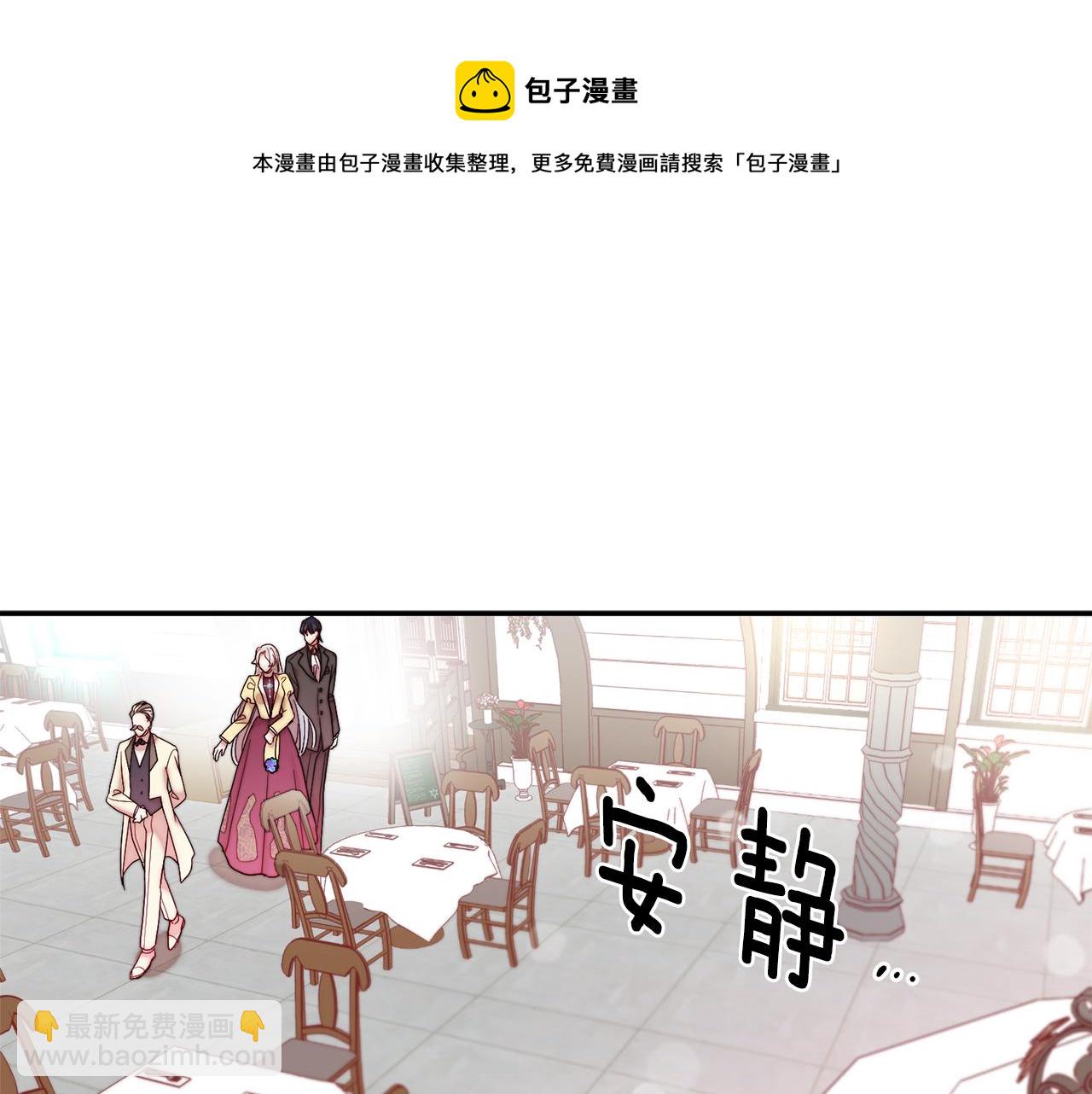 第46话 约会80