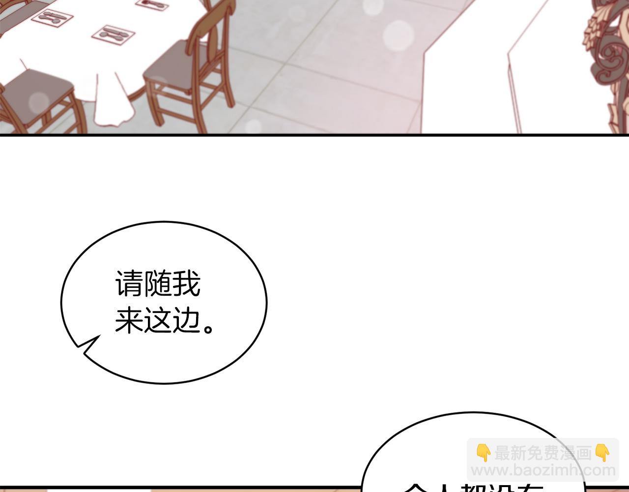 第46话 约会81