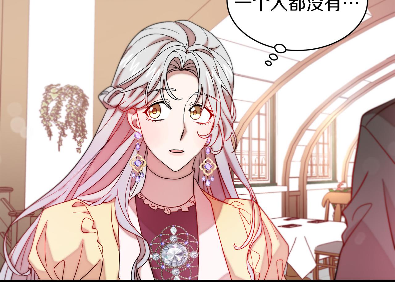第46话 约会82